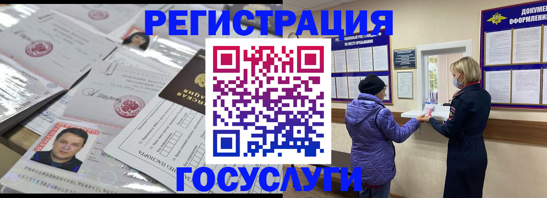 временная регистрация в квартире в Сортавале
