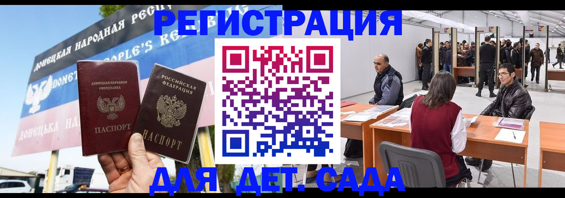 временная регистрация недорого в Сортавале